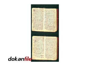 گنج نامه شیخ بهایی