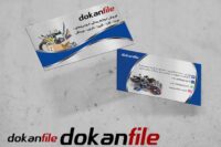 دانلود طرح لایه باز کارت ویزیت فروش قطعات یدکی خودرو