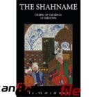 The Epic of Kings Shahname