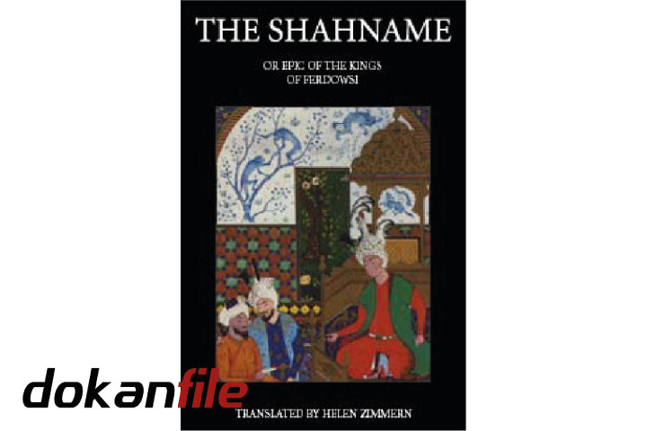 The Epic of Kings Shahname