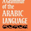 دانلود کتاب a Grammar of the arabic language